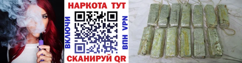 Наркошоп Губкинский Канабис  A PVP  ГАШИШ  Меф мяу мяу  Лсд 25  COCAIN 