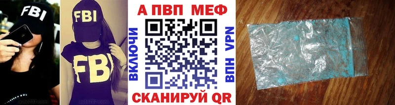 A-PVP крисы CK Губкинский