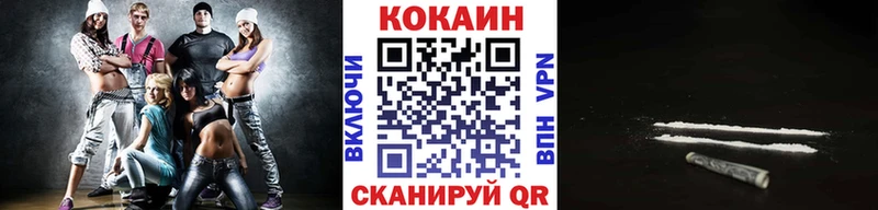 сколько стоит  Губкинский  Кокаин Боливия 