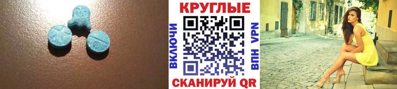 Ecstasy диски  Губкинский 
