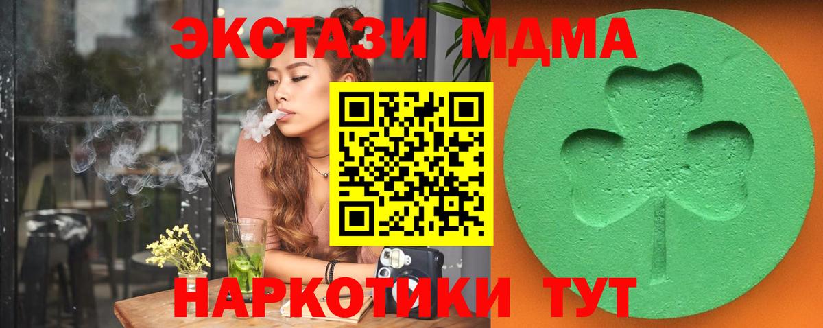 Экстази диски Губкинский
