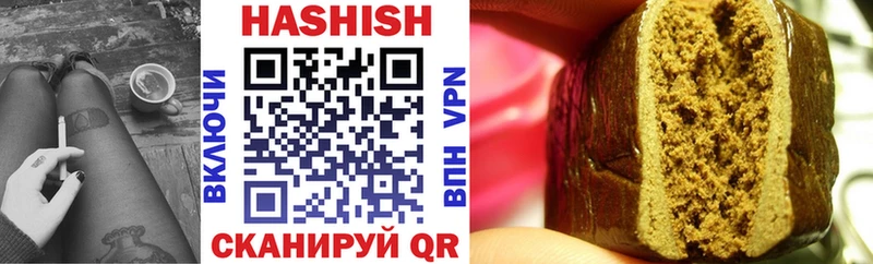 ГАШ Cannabis  Губкинский 