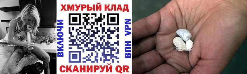 ГЕРОИН белый  Губкинский 