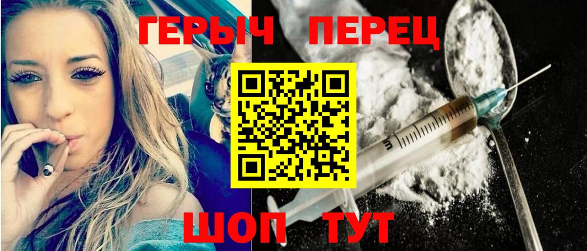 Героин гречка Губкинский