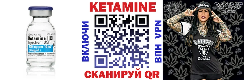 Кетамин ketamine  что такое наркотик  Губкинский 