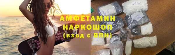 соль ск Арсеньев