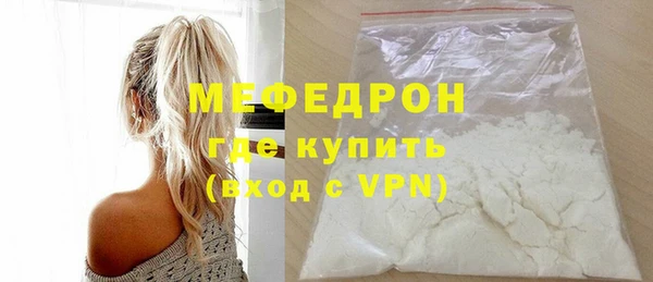 соль ск Арсеньев