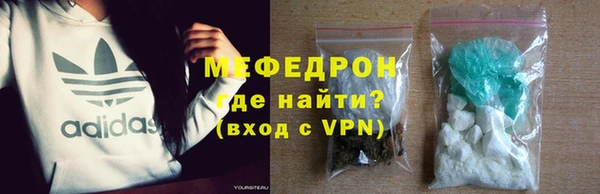 соль ск Арсеньев
