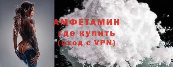 соль ск Арсеньев