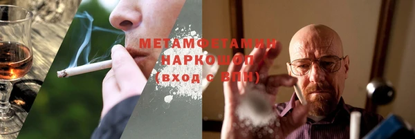 соль курить ск Билибино