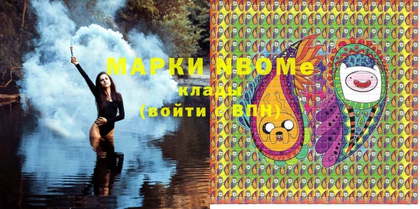 кокаин премиум Беслан