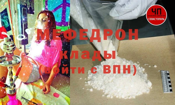 индика Балабаново