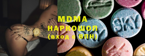 mdma Аркадак