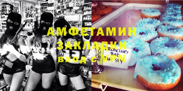 MDMA Семикаракорск
