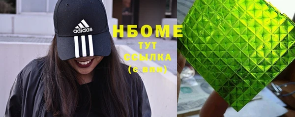 бутират Семёнов