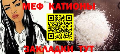 амф Беслан