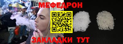 амф Беслан