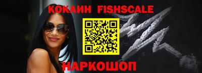 амф Бийск