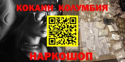 скорость mdpv Берёзовский