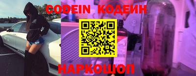 амф Беслан