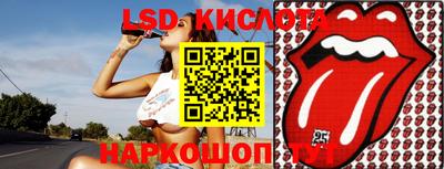 амф Беслан