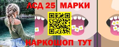 амф Беслан
