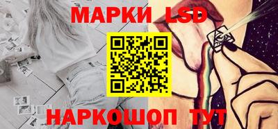 амф Беслан