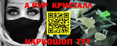 амф Беслан