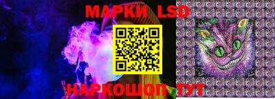 амф Беслан