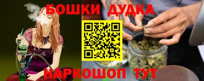 амф Беслан