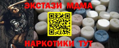 амф Бийск