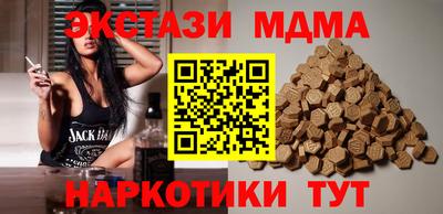 амф Бийск