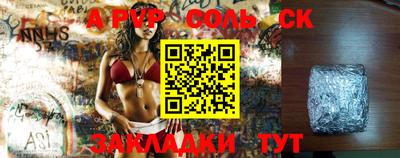 прущий лед Ирбит
