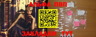 амф Бийск