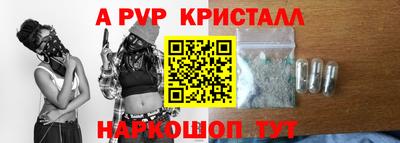 амф Беслан