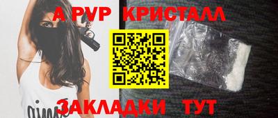 скорость mdpv Берёзовский