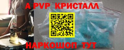 скорость mdpv Берёзовский