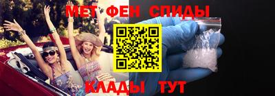 амф Бийск