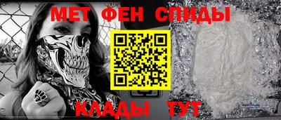 амф Бийск