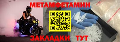 амф Беслан
