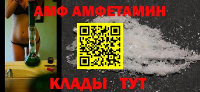 эйфоретик Ипатово
