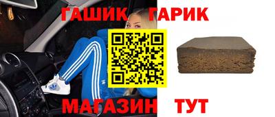 амф Бийск