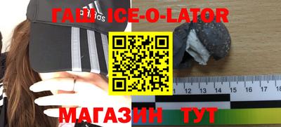 амф Беслан