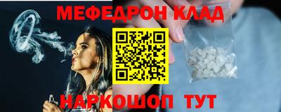 амф Беслан