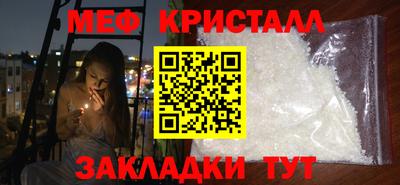 амф Бийск
