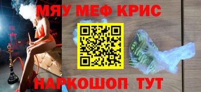 амф Бийск