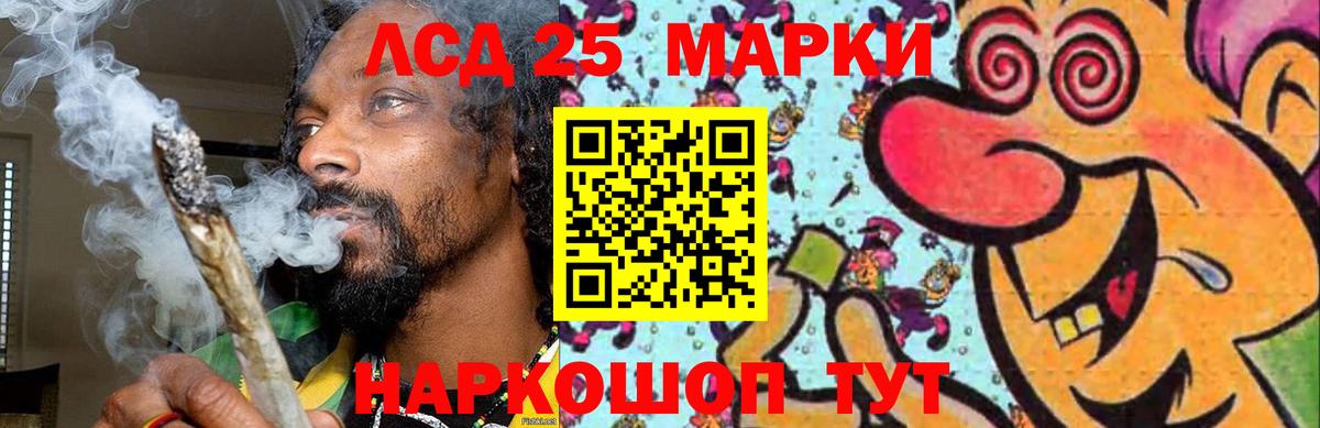 ЛСД экстази ecstasy  Лсд 25 экстази ecstasy  Губкинский  Вход с VPN 