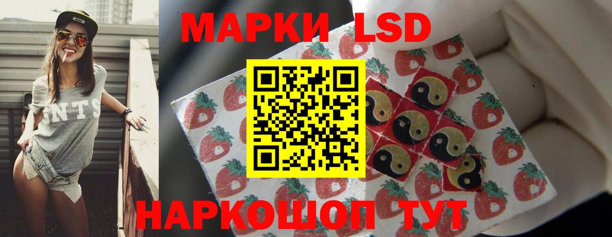 Лсд 25 экстази кислота Губкинский