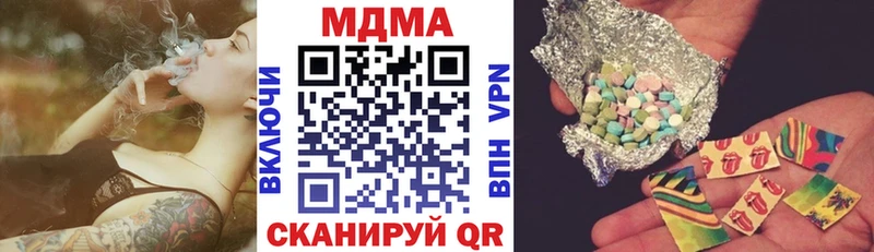 как найти наркотики Губкинский МДМА молли