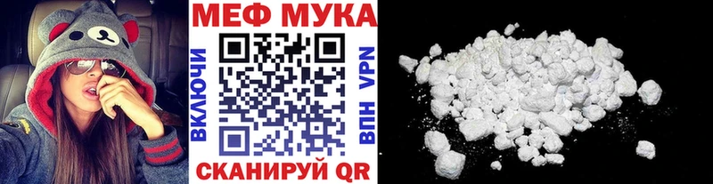 Меф VHQ  Губкинский 